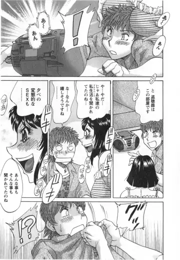 [Chanpon Miyabi] Hitozuma Mansion Kaede 1 Fhentai - Page 142