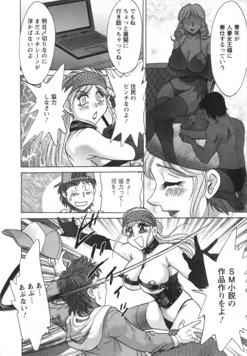 [Chanpon Miyabi] Hitozuma Mansion Kaede 1 Fhentai - Page 51