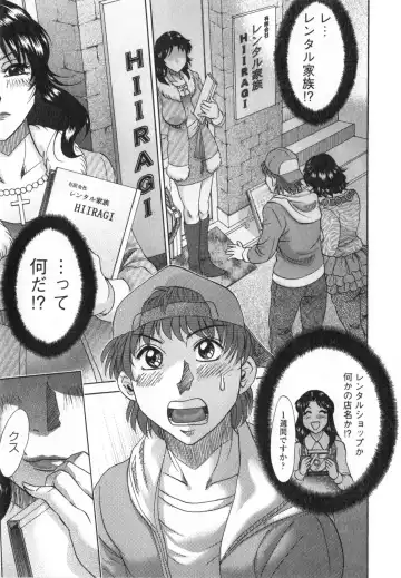 [Chanpon Miyabi] Hitozuma Mansion Kaede 1 Fhentai - Page 98