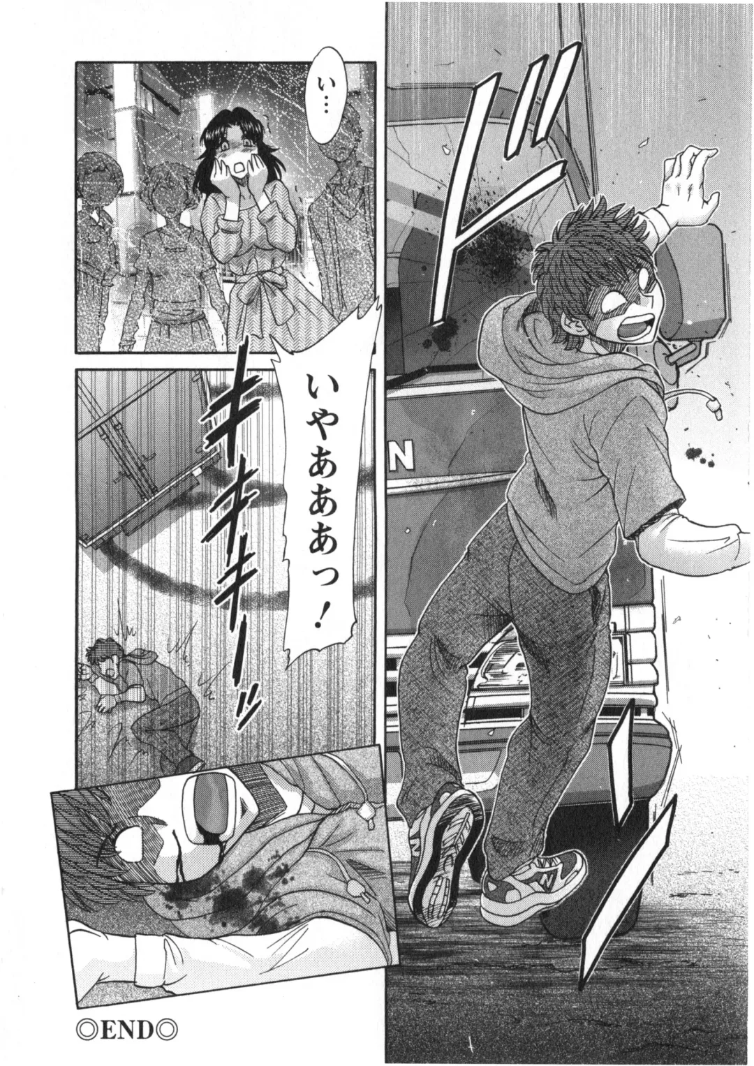 [Chanpon Miyabi] Hitozuma Mansion Kaede 2 Fhentai - Page 169