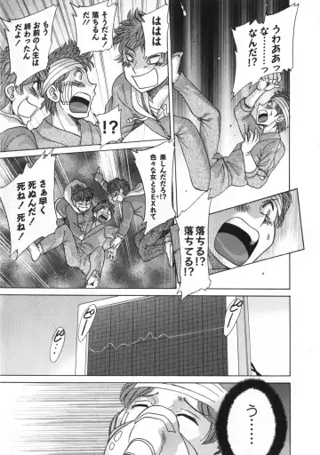 [Chanpon Miyabi] Hitozuma Mansion Kaede 2 Fhentai - Page 178