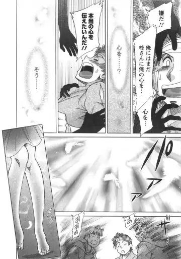 [Chanpon Miyabi] Hitozuma Mansion Kaede 2 Fhentai - Page 179