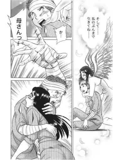 [Chanpon Miyabi] Hitozuma Mansion Kaede 2 Fhentai - Page 181