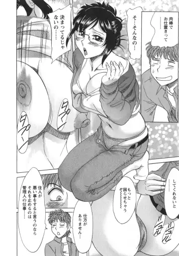 [Chanpon Miyabi] Hitozuma Mansion Kaede 2 Fhentai - Page 35