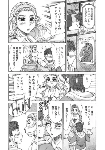 [Chanpon Miyabi] Hitozuma Mansion Kaede 2 Fhentai - Page 64