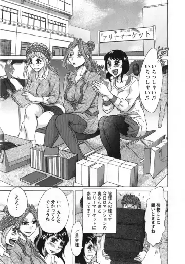 [Chanpon Miyabi] Hitozuma Mansion Kaede 2 Fhentai - Page 98