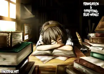 [Date] Hanshin Fhentai - Page 13