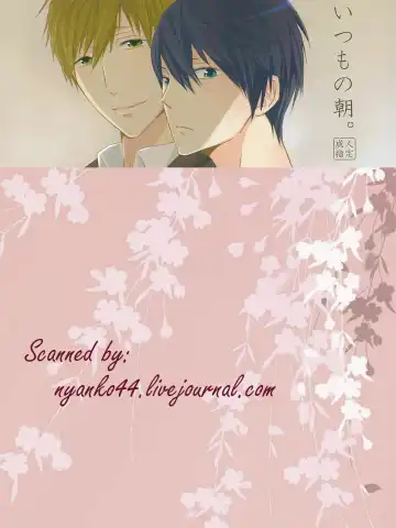 [Kubu] Itsumo no Asa. Fhentai - Page 2