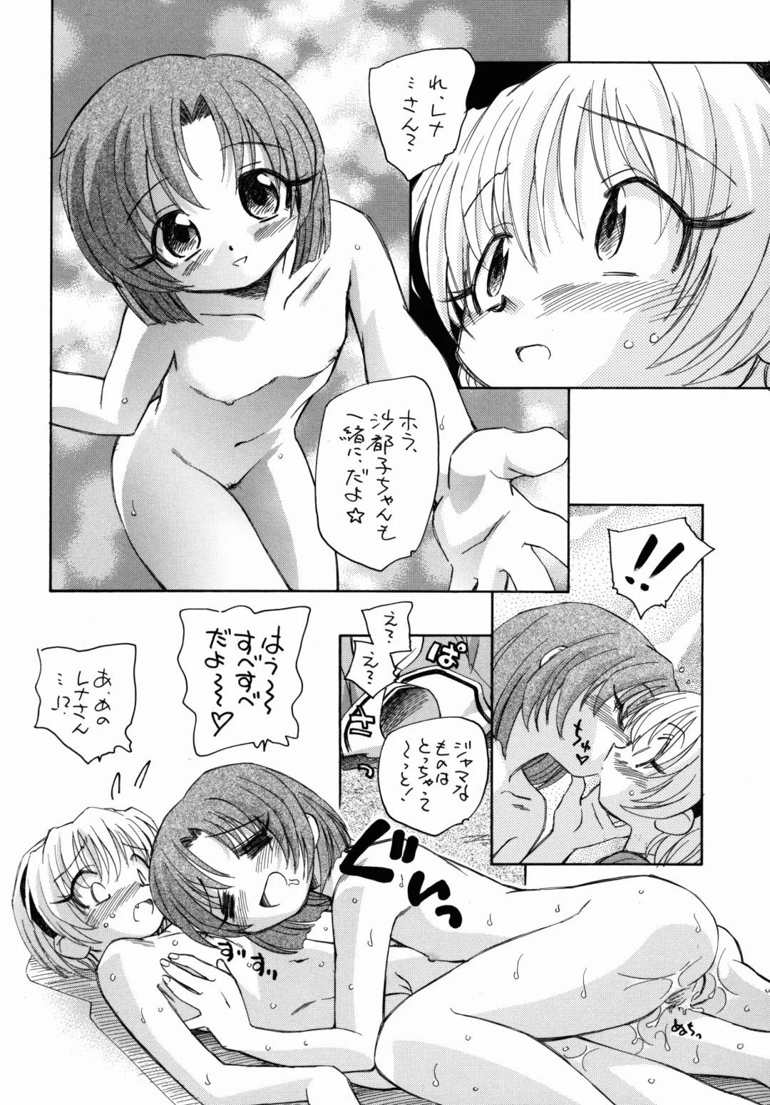 [Unno Hotaru] Higurashi Dakara Hinnyuu Hon Fhentai - Page 5