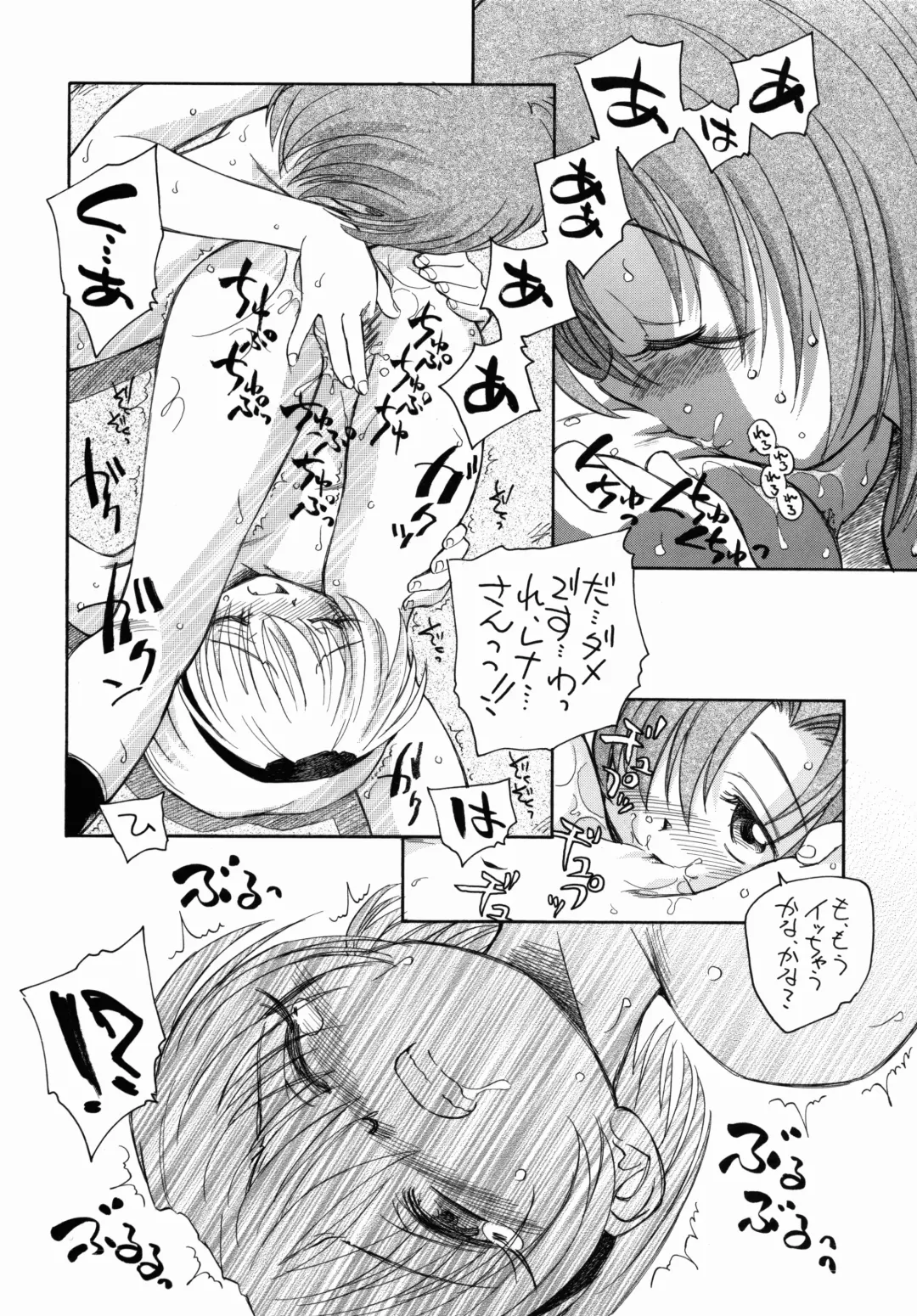 [Unno Hotaru] Higurashi Dakara Hinnyuu Hon Fhentai - Page 7