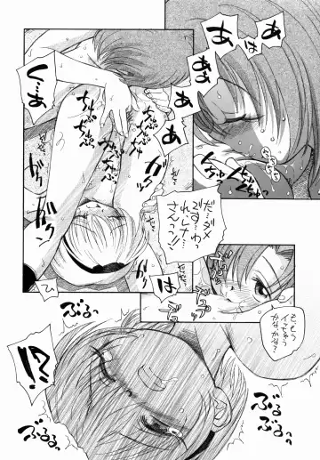 [Unno Hotaru] Higurashi Dakara Hinnyuu Hon Fhentai - Page 7