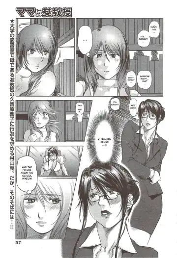[Shinobu] Mama wa Onna Kyouju | Mama is a Female Professor Ch. 3 Fhentai - Page 3