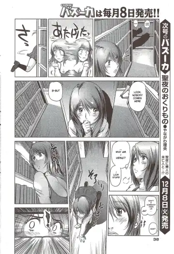 [Shinobu] Mama wa Onna Kyouju | Mama is a Female Professor Ch. 3 Fhentai - Page 4