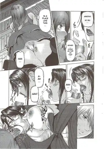 [Shinobu] Mama wa Onna Kyouju | Mama is a Female Professor Ch. 3 Fhentai - Page 7