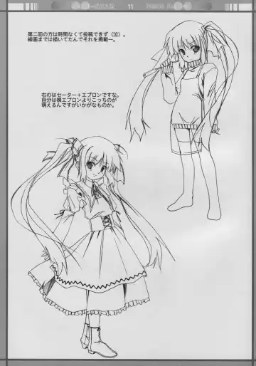 [Ayakaze Ryuushou] HYBRID CHILD 19 9m. Fhentai - Page 10