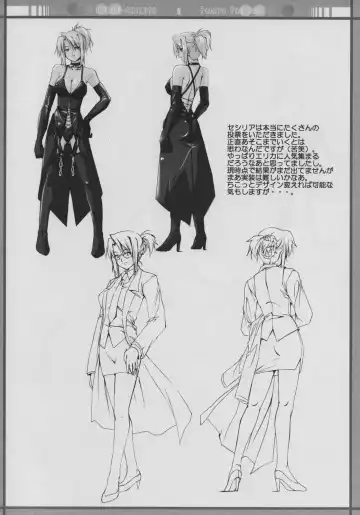 [Ayakaze Ryuushou] HYBRID CHILD 19 9m. Fhentai - Page 7