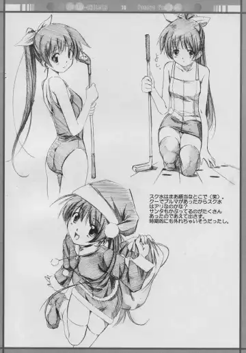 [Ayakaze Ryuushou] HYBRID CHILD 19 9m. Fhentai - Page 9