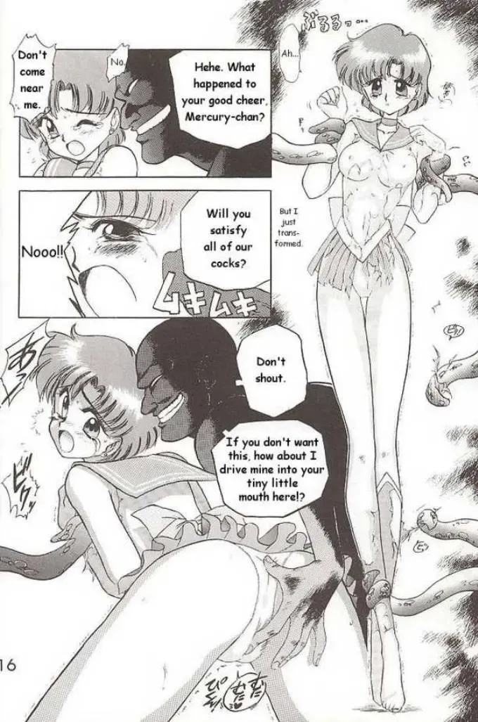 [Kuroinu Juu] Submission Mercury Plus Fhentai - Page 12