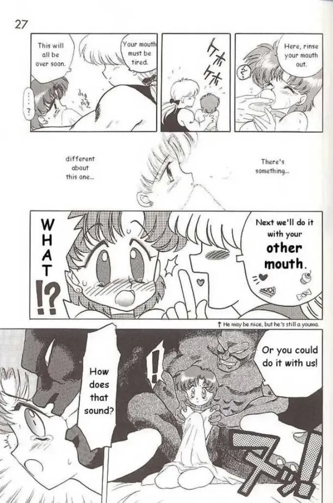 [Kuroinu Juu] Submission Mercury Plus Fhentai - Page 23
