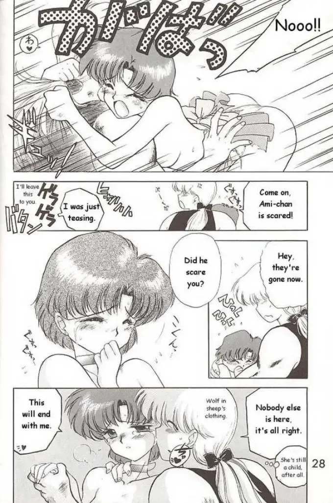 [Kuroinu Juu] Submission Mercury Plus Fhentai - Page 24