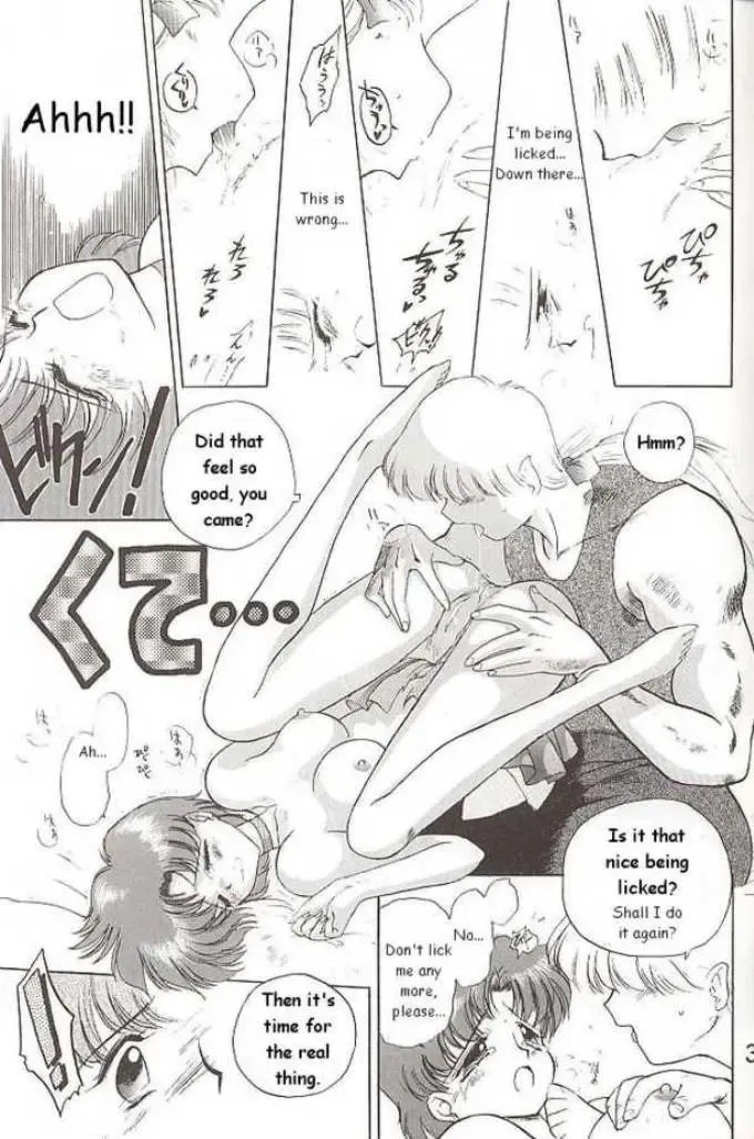 [Kuroinu Juu] Submission Mercury Plus Fhentai - Page 29