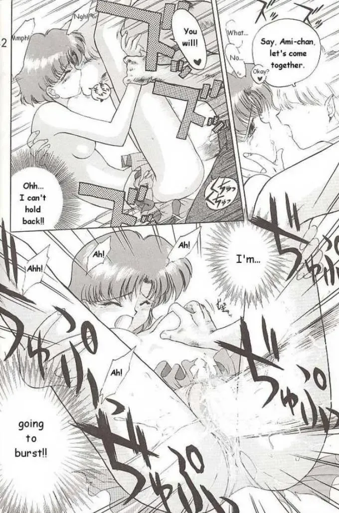 [Kuroinu Juu] Submission Mercury Plus Fhentai - Page 38