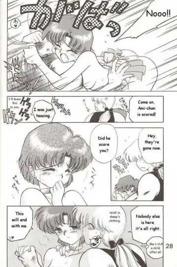 [Kuroinu Juu] Submission Mercury Plus Fhentai - Page 24