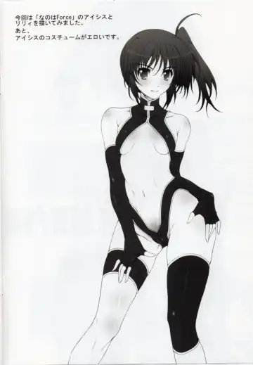 [Yatsushima Tetsuya] LMR/14 Fhentai - Page 3