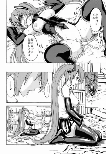 [Hakaba] Seidorei Utahime Fhentai - Page 15