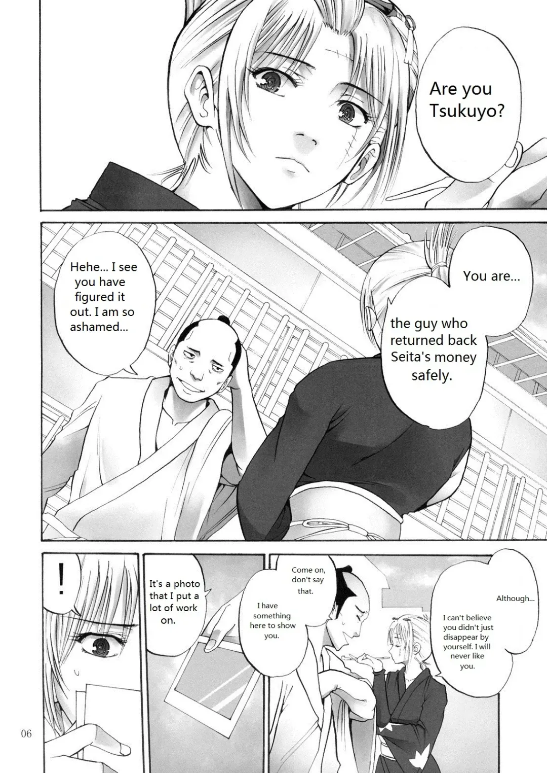 [Horie] Tsukuyo-san ga Iyarashii Koto o Sarete Shimau Hanashi -NTR Ryoujoku Hen- Fhentai - Page 5