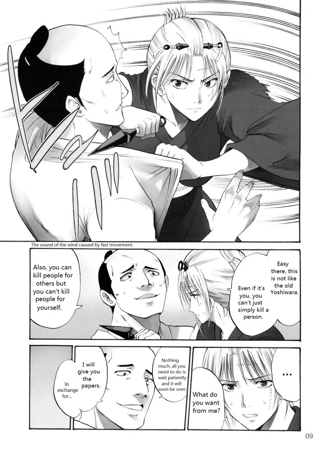 [Horie] Tsukuyo-san ga Iyarashii Koto o Sarete Shimau Hanashi -NTR Ryoujoku Hen- Fhentai - Page 8