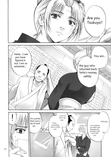[Horie] Tsukuyo-san ga Iyarashii Koto o Sarete Shimau Hanashi -NTR Ryoujoku Hen- Fhentai - Page 5