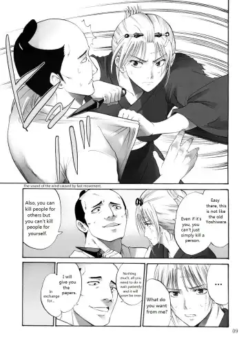 [Horie] Tsukuyo-san ga Iyarashii Koto o Sarete Shimau Hanashi -NTR Ryoujoku Hen- Fhentai - Page 8