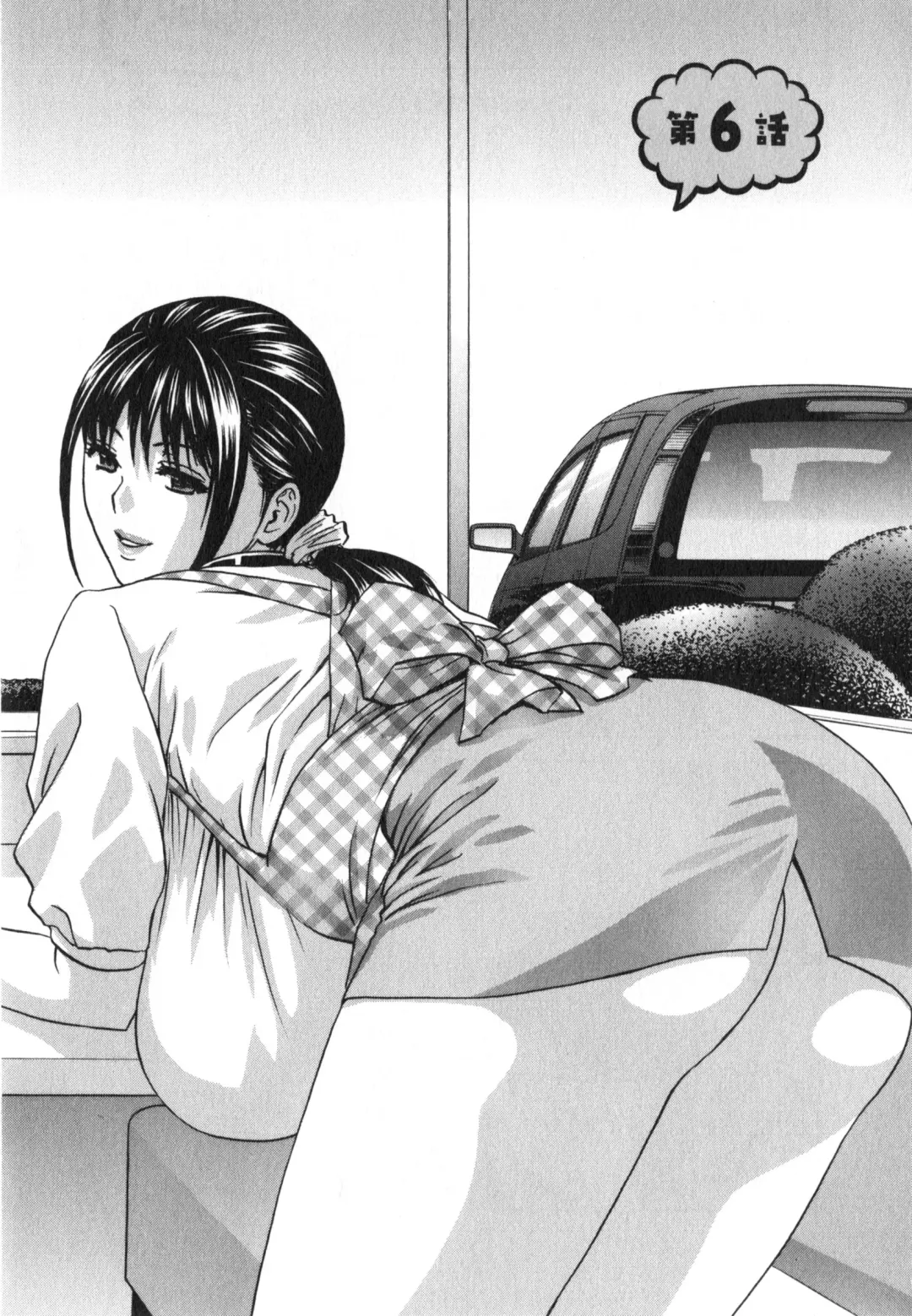 [Hidemaru] Eroina Hitoduma - Manga no youna Hitozuma to no Hibi 2 Fhentai - Page 101