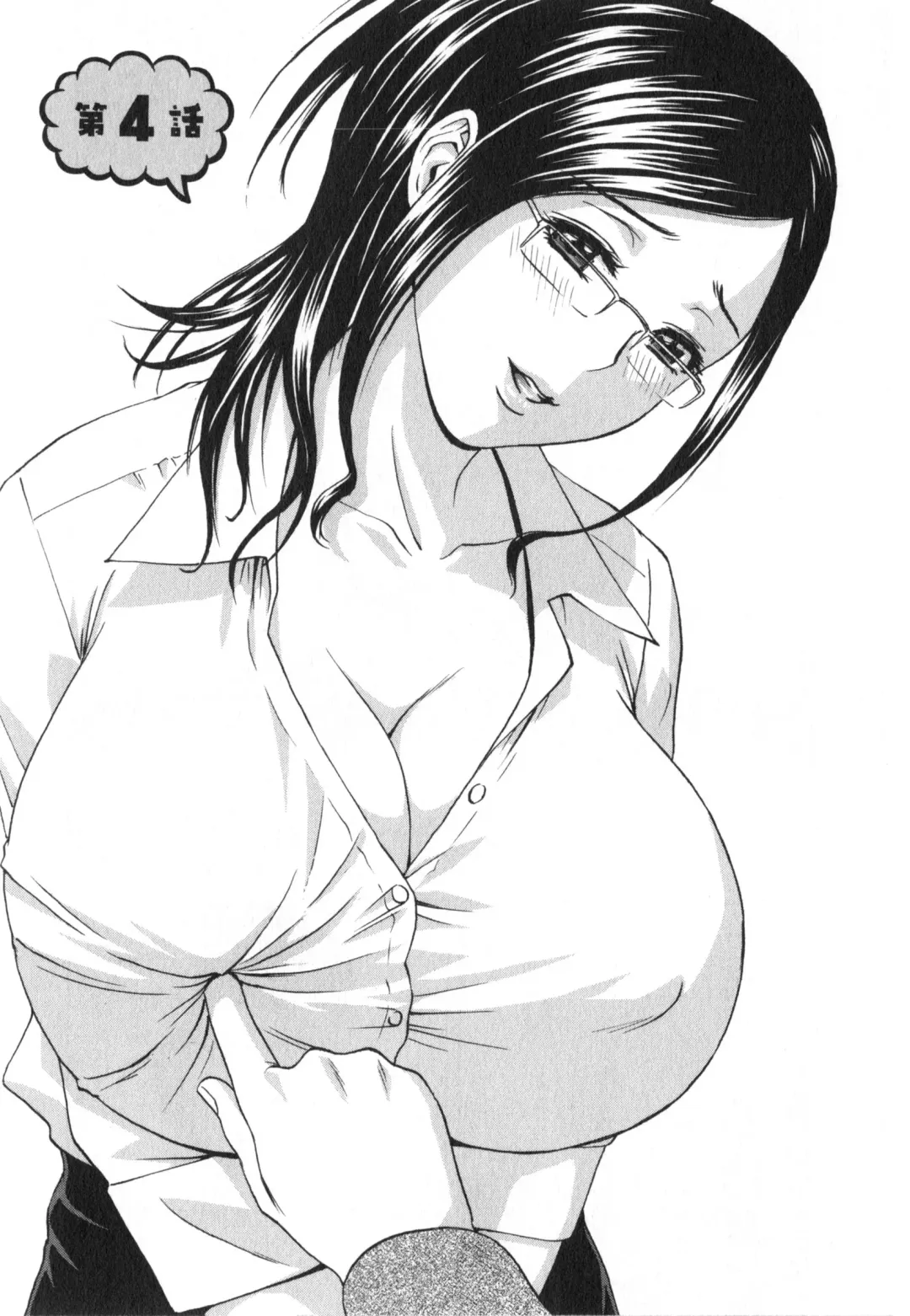 [Hidemaru] Eroina Hitoduma - Manga no youna Hitozuma to no Hibi 2 Fhentai - Page 65