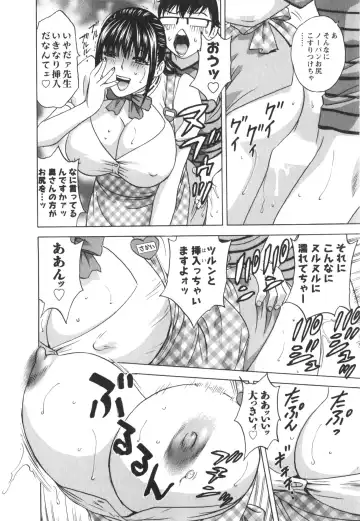 [Hidemaru] Eroina Hitoduma - Manga no youna Hitozuma to no Hibi 2 Fhentai - Page 114