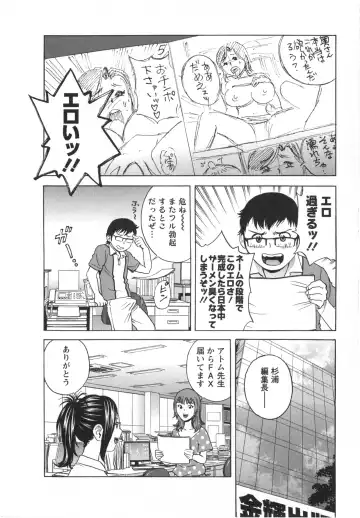 [Hidemaru] Eroina Hitoduma - Manga no youna Hitozuma to no Hibi 2 Fhentai - Page 140