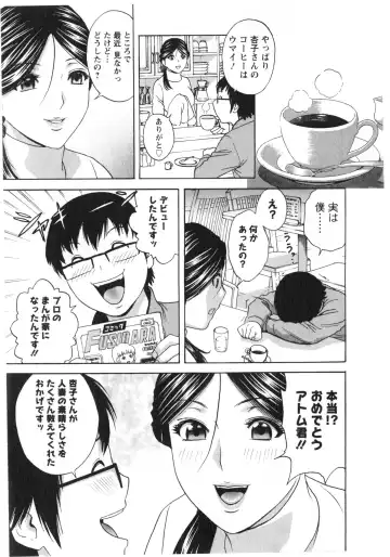 [Hidemaru] Eroina Hitoduma - Manga no youna Hitozuma to no Hibi 2 Fhentai - Page 47