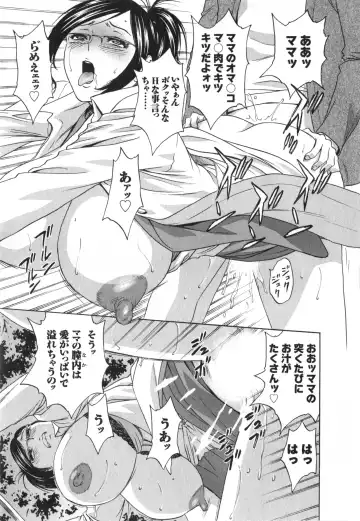 [Hidemaru] Eroina Hitoduma - Manga no youna Hitozuma to no Hibi 2 Fhentai - Page 79