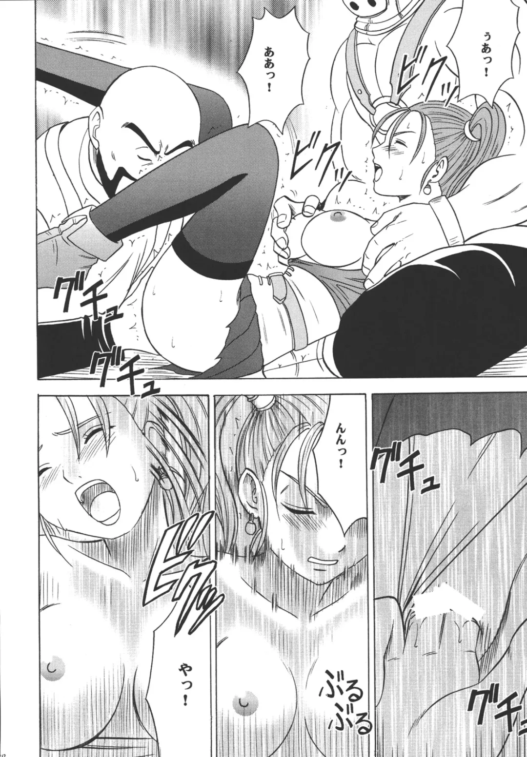 [Crimson] Sora to Umi to Daichi to Midasareshi Onna Madoushi 2 Fhentai - Page 20
