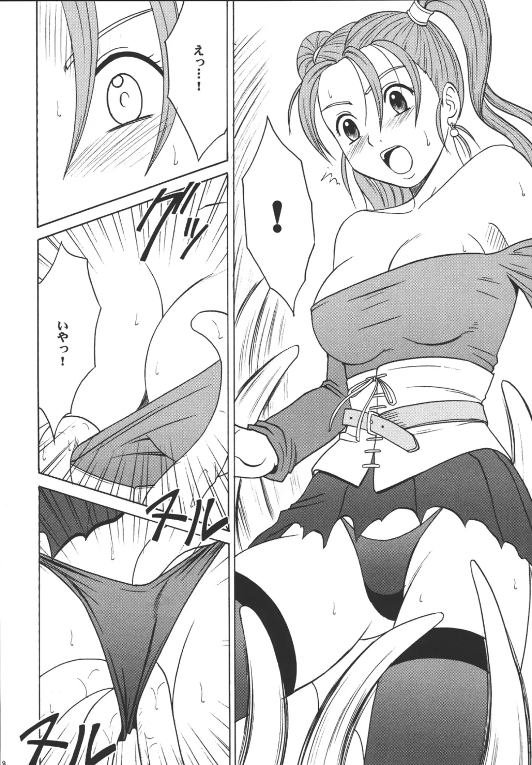 [Crimson] Sora to Umi to Daichi to Midasareshi Onna Madoushi 2 Fhentai - Page 28