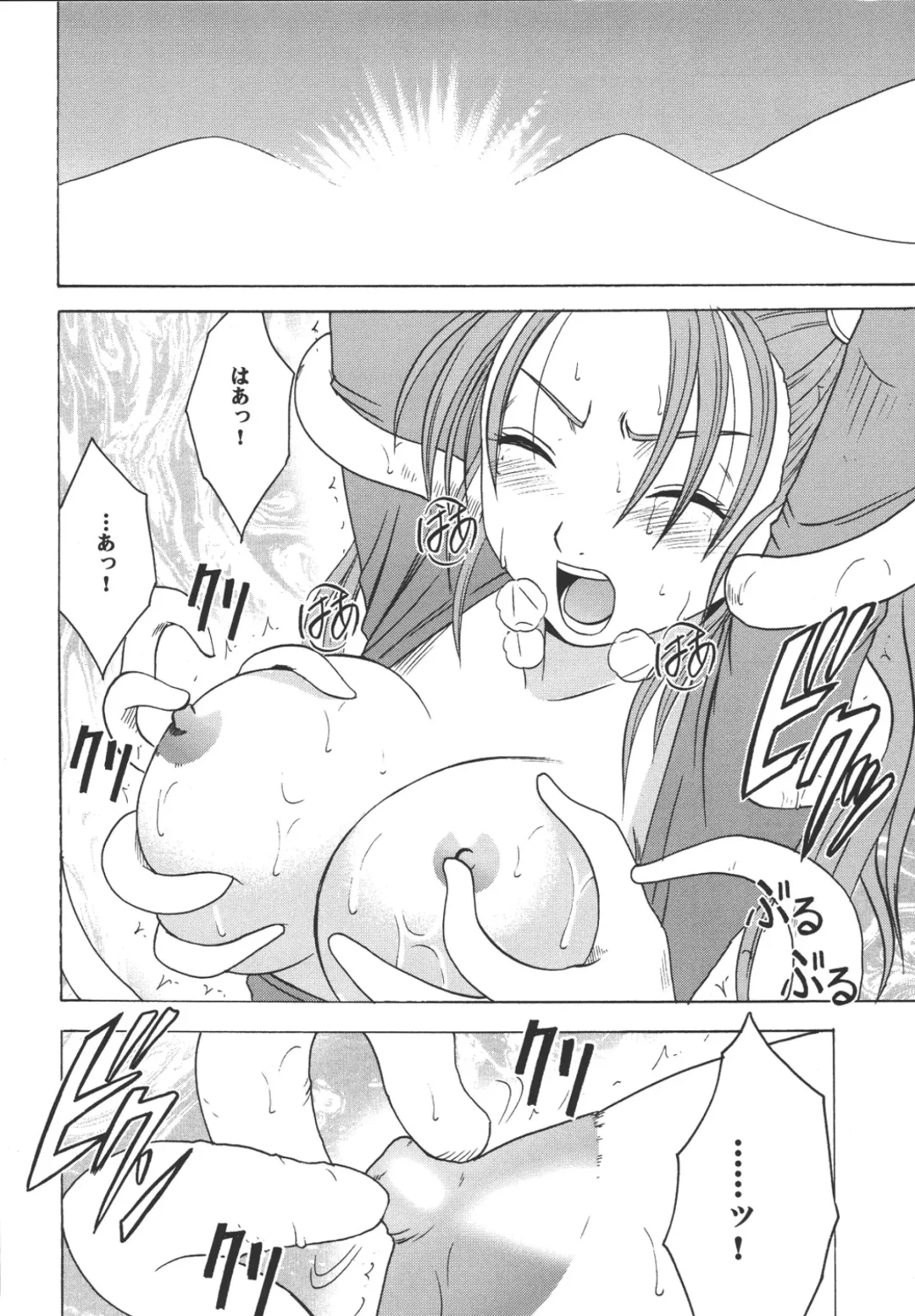[Crimson] Sora to Umi to Daichi to Midasareshi Onna Madoushi 2 Fhentai - Page 32