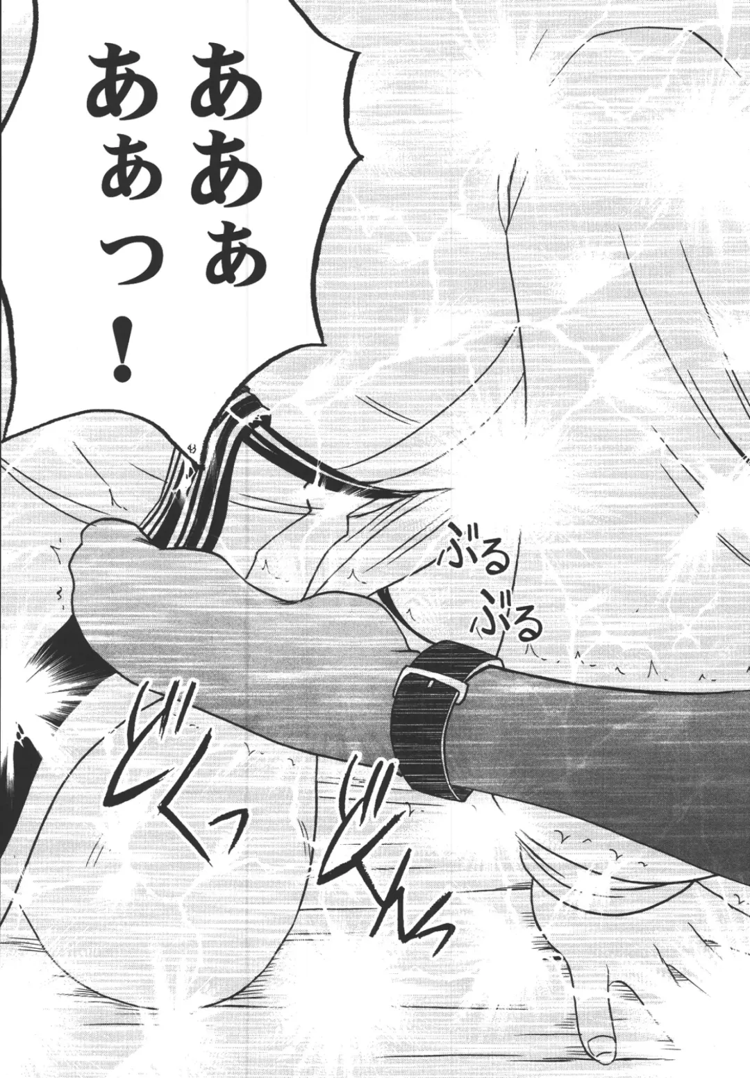 [Crimson] Sora to Umi to Daichi to Midasareshi Onna Madoushi 2 Fhentai - Page 43