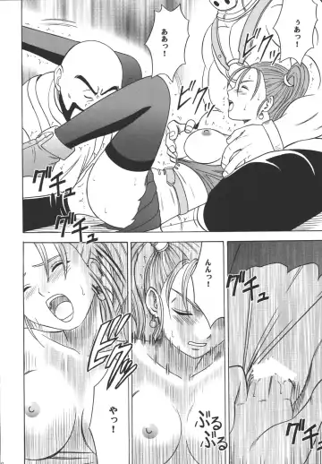 [Crimson] Sora to Umi to Daichi to Midasareshi Onna Madoushi 2 Fhentai - Page 20