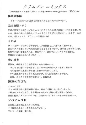 [Crimson] Sora to Umi to Daichi to Midasareshi Onna Madoushi 2 Fhentai - Page 21