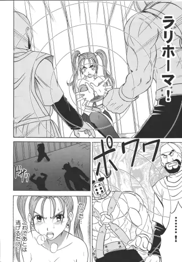 [Crimson] Sora to Umi to Daichi to Midasareshi Onna Madoushi 2 Fhentai - Page 26