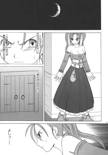 [Crimson] Sora to Umi to Daichi to Midasareshi Onna Madoushi 2 Fhentai - Page 3