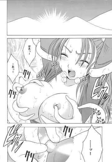 [Crimson] Sora to Umi to Daichi to Midasareshi Onna Madoushi 2 Fhentai - Page 32