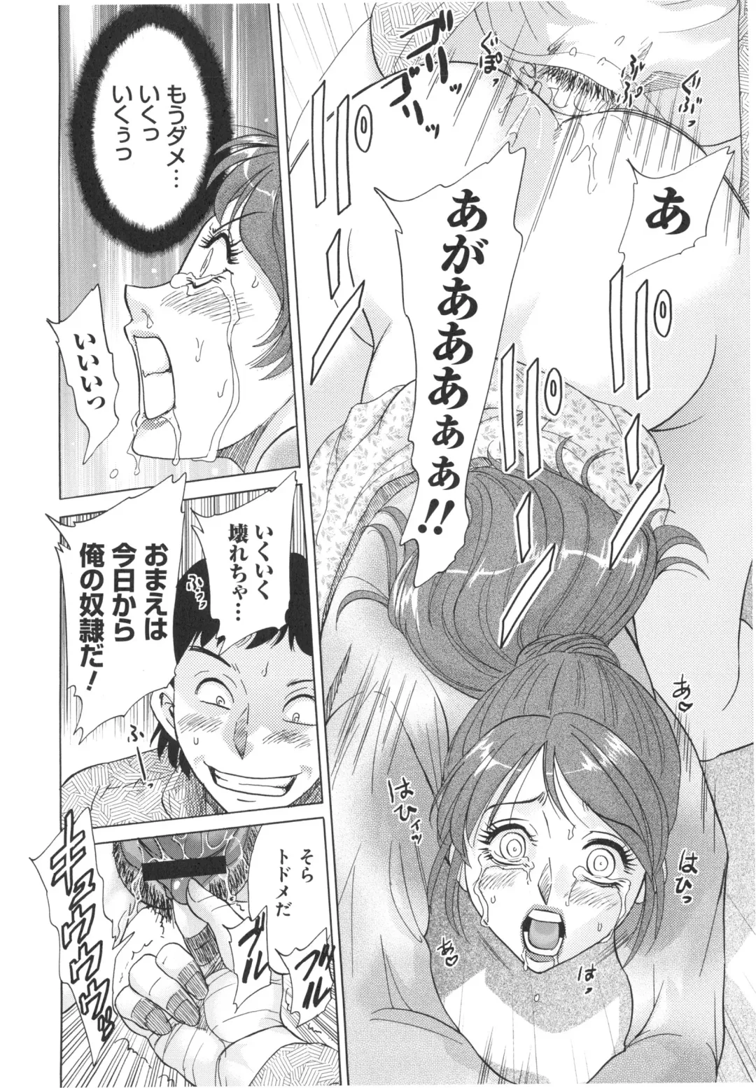 [Chanpon Miyabi] Hentai Kansoku Fhentai - Page 64