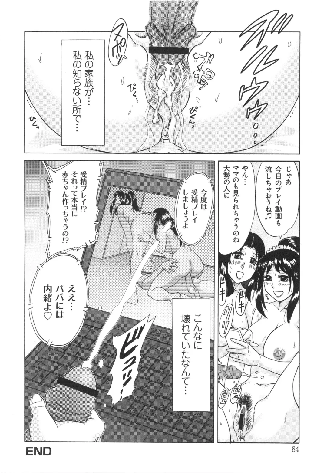 [Chanpon Miyabi] Hentai Kansoku Fhentai - Page 86